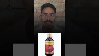 Ascoril ls syrup  ascoril ls syrup use in hindi  ascoril ls syrup kis chij ka medicine hai [upl. by Neal49]