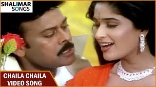 Shankar Dada MBBS  Chaila Chaila Video Song  Chiranjeevi Sonali Bendre [upl. by Stranger]