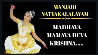 MANJARI NATYAKALALAYAMMADHAVA MAMAVA DEVA KRISHNA MOHINIYATTAM [upl. by Hgielyak]