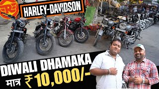 DIWALI OFFER 🔥 BUY USED BIKE IN ₹10000 ONLY 🔥 KTM  ROYAL ENFIELD  BAJAJ  TVS  BMW  JAWA  🔥🔥🔥 [upl. by Jahdiel]