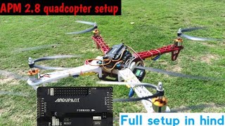 How to program apm 28 flight controller  apm 28 quadcopter setup in hindi [upl. by Htinek]