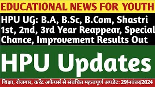 HPU BA BSc BCom Shastri 1st 2nd 3rd Year Reappear Special Chance Improvement Results Out [upl. by Idak]