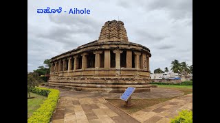 Aihole  ಐಹೊಳೆ  Cradle of Architecture  Chalukya  Weekend Trip  North Karnataka [upl. by Inhsor]