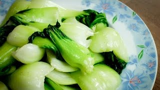 The easiest and best way to stir fry Bok Choy 020516 [upl. by Skvorak42]