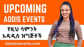 Upcoming Events in Addis Ababa  Ethiopia  2024  Addis Events [upl. by Ahseined651]