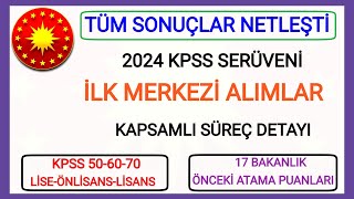 2024 KPSS PUAN TÜRÜ İLE 17 BAKANLIK İLE ÖNCEKİ TÜM ATAMALAR VE KPSS 506070 İLE NEREYE ATAMA OLUR ✅ [upl. by Gibbons799]