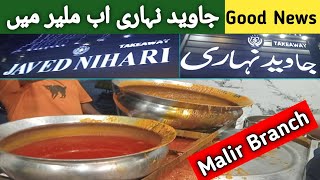 Javed Nihari Malir  javed Nihari  malir  nalli Nihari  maghaz Nihari  paya  biryani  haleem [upl. by Nylsor203]