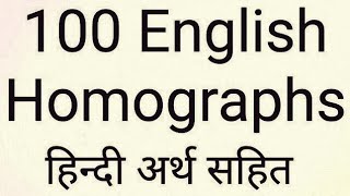 100 Homographs [upl. by Artiek]