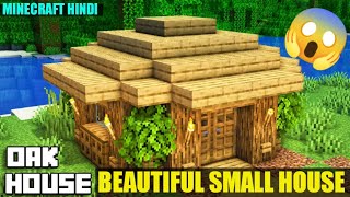 I Build Small Beautiful House In MINECRAFT MINECRAFT Mein Small House Kaise Banaye MINECRAFT HINDI [upl. by Noyar186]