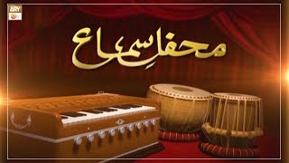 MehfileSama  Qawwali  14th September 2022  ARY Qtv [upl. by Noryahs494]