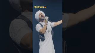 Diljit Dosanjh In Germany 🇩🇪 diljitdosanjh diljitconcert punjabimusic punjabisong germany [upl. by Xirtaeb]