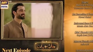 Jane Jahan Episode 26 Teaser Promo ReviewAyeza Khan Humza Ali Abbasi ARY Digital [upl. by Gnod97]