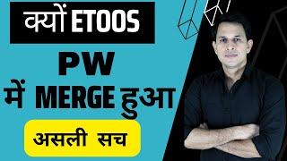 😲😲Why ETOOS Merged With PW  The Real Story etoosindia princesingh [upl. by Mcmillan]