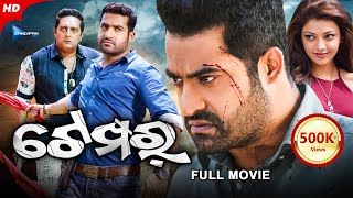 Temper  ଟେମ୍ପର୍  Odia Full Movie HD  Jr NTR Kajal Aggarwal Prakash  New Film  Sandipan Odia [upl. by Wolfram]