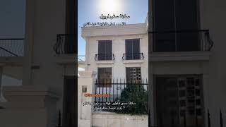 slavacityerbil villa سلافاستياربيل سلاڤاستی greenhillserbil greenlanderbil aritahir [upl. by Adlar]