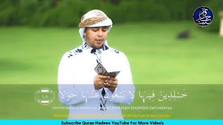 Surah Al Kahfi 107  110  Salim Bahanan  Beautiful Recitation 1080PHD [upl. by Neda]