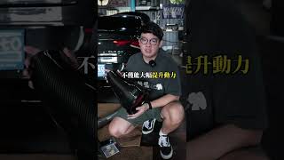 CLA45s升級進排氣之王讓你動力amp聲浪同時擁有 賓士 cla45 蠍子管 eventuri 排氣管 [upl. by Cochrane524]