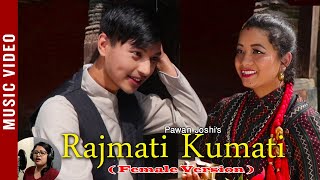 Rajmati Kumati Female Version By Agina Tandukar  Roshan Shakya Dristi Joshi  Official Song 2020 [upl. by Abran]