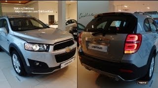 2013 Chevrolet Captiva released [upl. by Phillip]