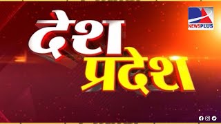 Big breaking CG में धान खरीदी पर डिप्टी CM अरुण साव ने क्या कहा देखें देश प्रदेश की बड़ी खबरों [upl. by Grail]