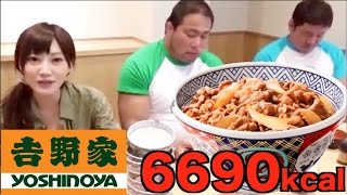 Kinoshita Yuka OoGui Eater Yuka VS 2 ProWrestlers Showdown at Yoshinoya [upl. by Timoteo]