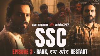 SSC  EP 03 Rank रण और Restart  Amit Bhadana [upl. by Doane]