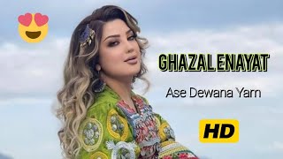 Ghazal Enayat Pashto New Latest Songs 2024  Ase Dewana Yam  پشتو  Pashto New Songs 2024 [upl. by Eilsel]