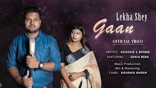 Koushik Banerjee  Lekha Shey Gaan  Official Music Video  Koushik [upl. by Bodrogi732]