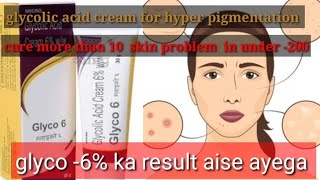 glyco 6 cream for hyper pigmentationll cure more than 10 skin problem under 200 pigmentedglowing [upl. by Nueoht]