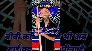 BibiKoMeraKhunBhiAbHayQwaltyKaPinaHai।IndianIdolComedyPerformance।indianidol14yt [upl. by Davon391]