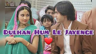 yudkbhSamaina VmDulhan Hum Le Jayenge❤💞 [upl. by Naharba]