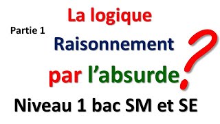 EXERCICES SUR LA LOGIQUE LE RAISONNEMENT PAR ABSURDE PARTIE 1 NIVEAU 1 BAC SM ET SEXP [upl. by Nicodemus]