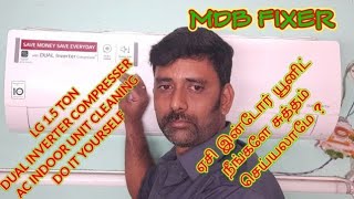 LG SPLIT AC  Dual inverter Ac indoor unit how to a clean  in tamilMDBfixer [upl. by Yrollam535]