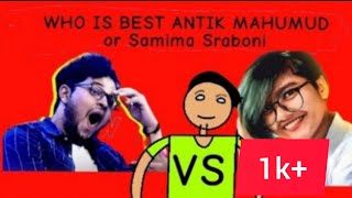 ANTIK MAHUMUD vs Samima Sraboni [upl. by Notneiuq]