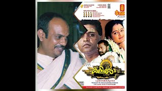 Vannathi Puzhayude  Kaliyattam  Malayalam  Karaoke [upl. by Garwood]