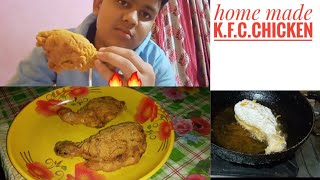 KFC CHICKEN Khalo home made recipe sahidvlogs dimpuvlogs biiikash [upl. by Midis899]