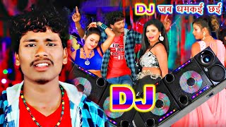 बंशीधर चौधरी का सबसे अच्छा वीडियो 2020  Dj जब दम कई छे  Jk Yadav Films [upl. by Allwein]