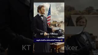 A Heart Touching Story of Abraham Lincoln ktdeepthinker shorts viral [upl. by Nosduh847]