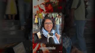 അതൊക്കെ പഴയതല്ലേ ചേട്ടാ BOUGAINVILLA REVIEW  THEATER RESPONSE [upl. by Maghutte]