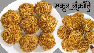 How to make murmura laddu recipe in hindi Lai ke laddu recipe in hindi  Easy and Quick Kids Recipe [upl. by Wiersma]