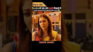 Part04Rambo जिसको भी पसंद करता😘उसके साथ कभी अच्छा नहीं होता🤯Movie Explain Hindi shorts explain [upl. by Bobbie520]