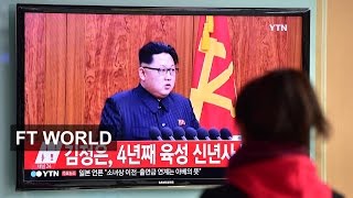 N Korea Hbomb test in 90 seconds  FT World [upl. by Agnes58]