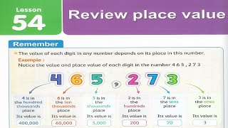 Primary 3 \ grade 31st term 54 Review place value شرح ماث ثالثه إبتدائى لغات [upl. by Mide]