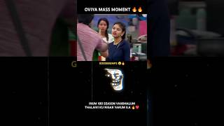 Oviya mass moment in BiggBoss Tamil Season 1 😍🔥🔥  Oviya vs Sakthi OviyaArmy [upl. by Milas]