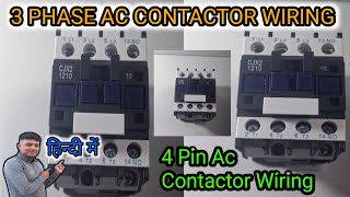 4 Pin Ac Contactor Wiring3 phase ac contactor wiring [upl. by Hakeber]