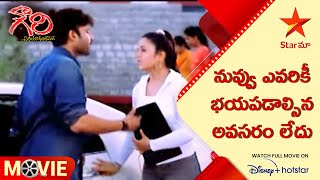 Gowri Movie Scenes  నువ్వు ఎవరికీ భయపడాల్సిన అవసరం లేదు Telugu Movies  Star Maa [upl. by Colas]