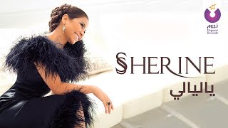 Sherine  Ya Layaly Official Lyric Video  شيرين  يا ليالي  كلمات [upl. by Clio]