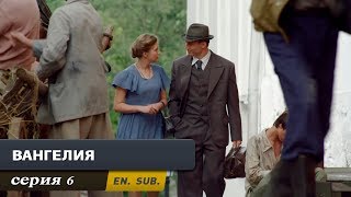 Вангелия Серия 6 With English sub Vanga Episode 6 [upl. by Chrystal723]