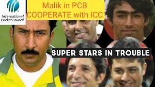 MALIK IN PCB COOPERATE WITH ICC Atta ur Rehman [upl. by Eetse859]