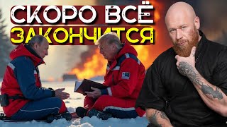 ВЕДИЧЕСКИЕ ПРЕДСКАЗАНИЯ Что ждёт наш мир Шокирующая правда о прошло и будущем Бхавишья Пурана [upl. by Llenart]